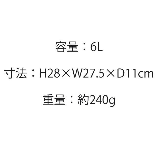 アウトドア お出掛け