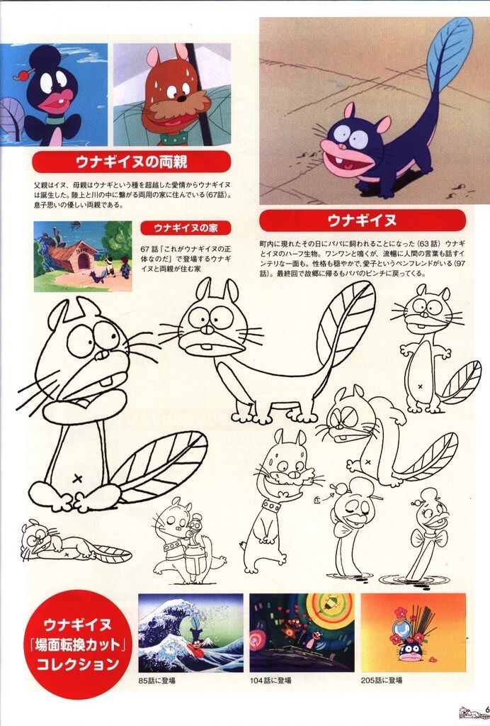 KADOKAWA 昭和カルチャーズ 元祖 天才バカボン feat. ウナギイヌ DVD