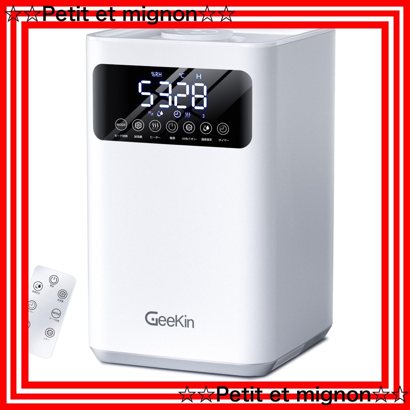 スピード発送 お手入れ簡単 空気清浄機能 上から給水 空焚き防止 省エネ 静音 マイナスイオン 水漏れ防止 550ml|h 100℃高温除菌 4重除菌 リモコン付き アロマ対応 AIスマート タイマー 7.0インチ大画面 新登場 乾燥対策 超音波式 -