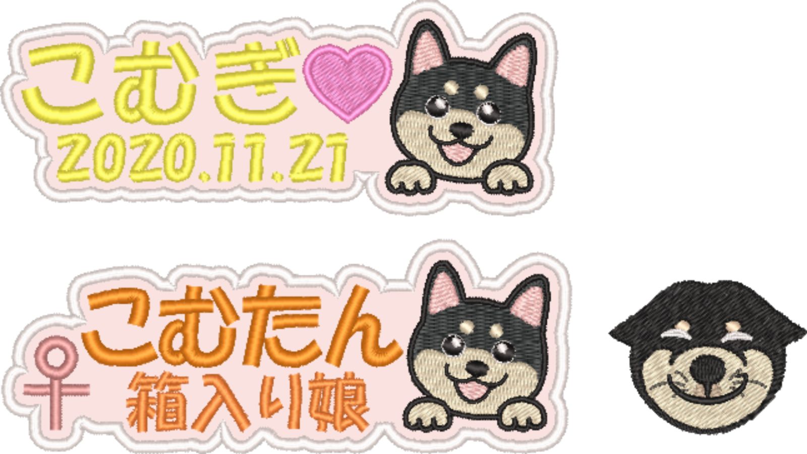 たも様専用