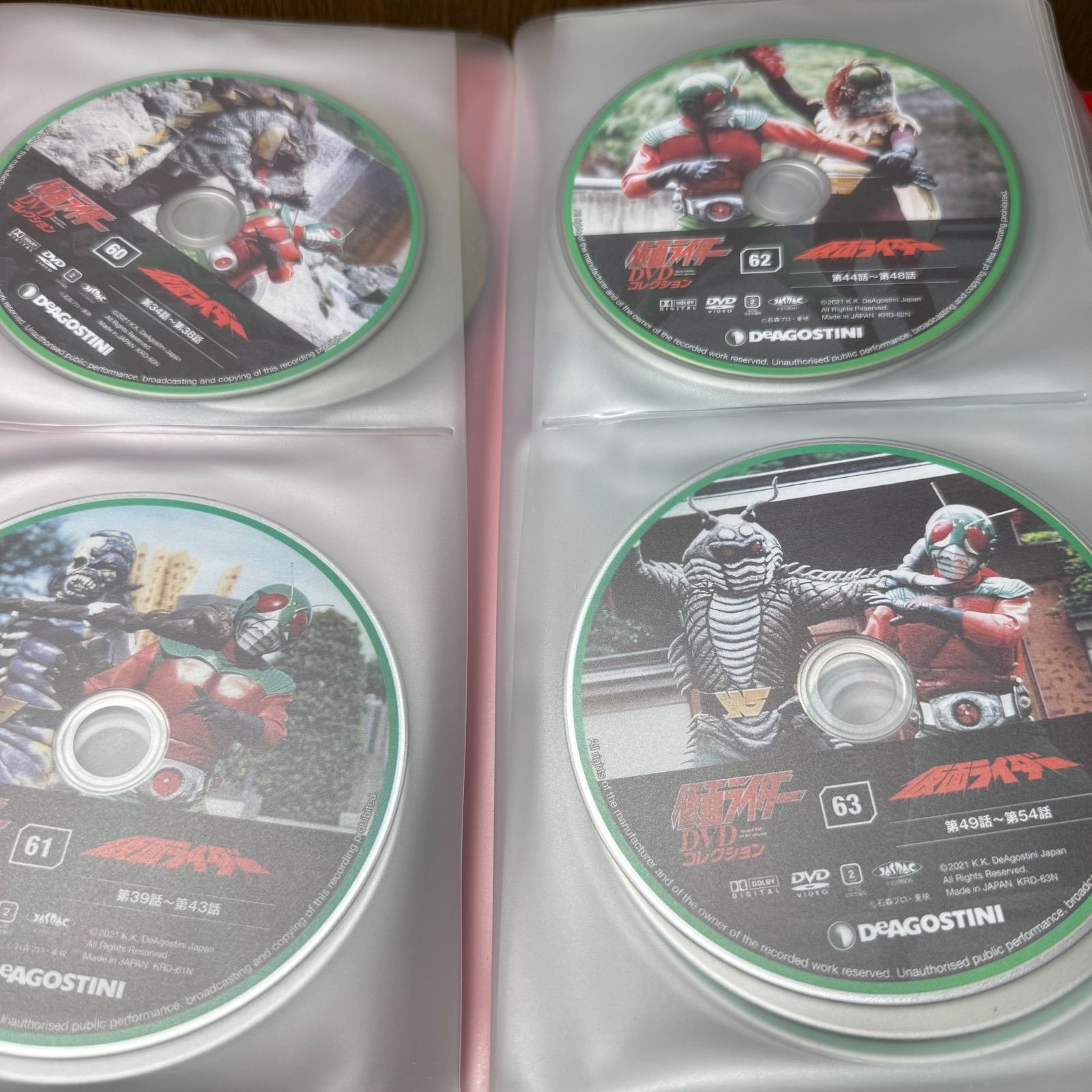 デアゴスティーニ