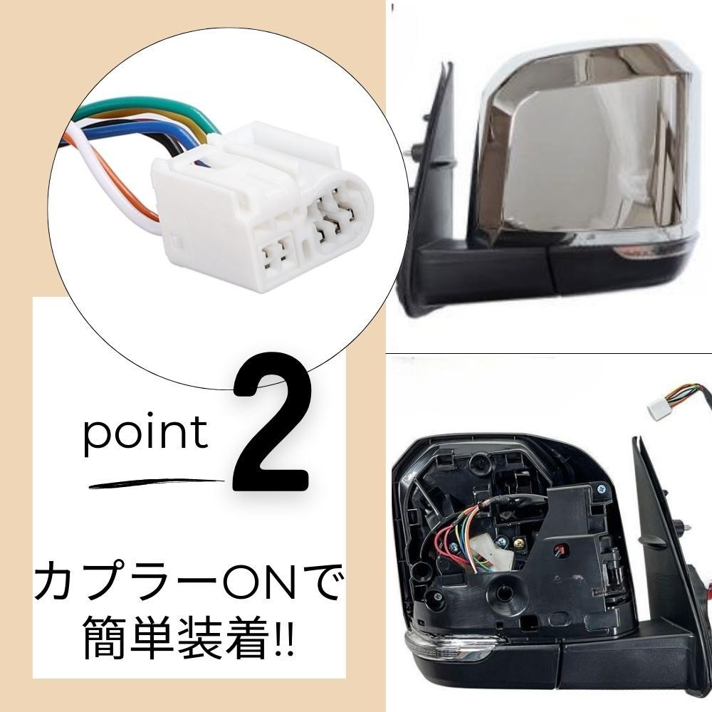 クロームメッキシルバー 補助ミラー付