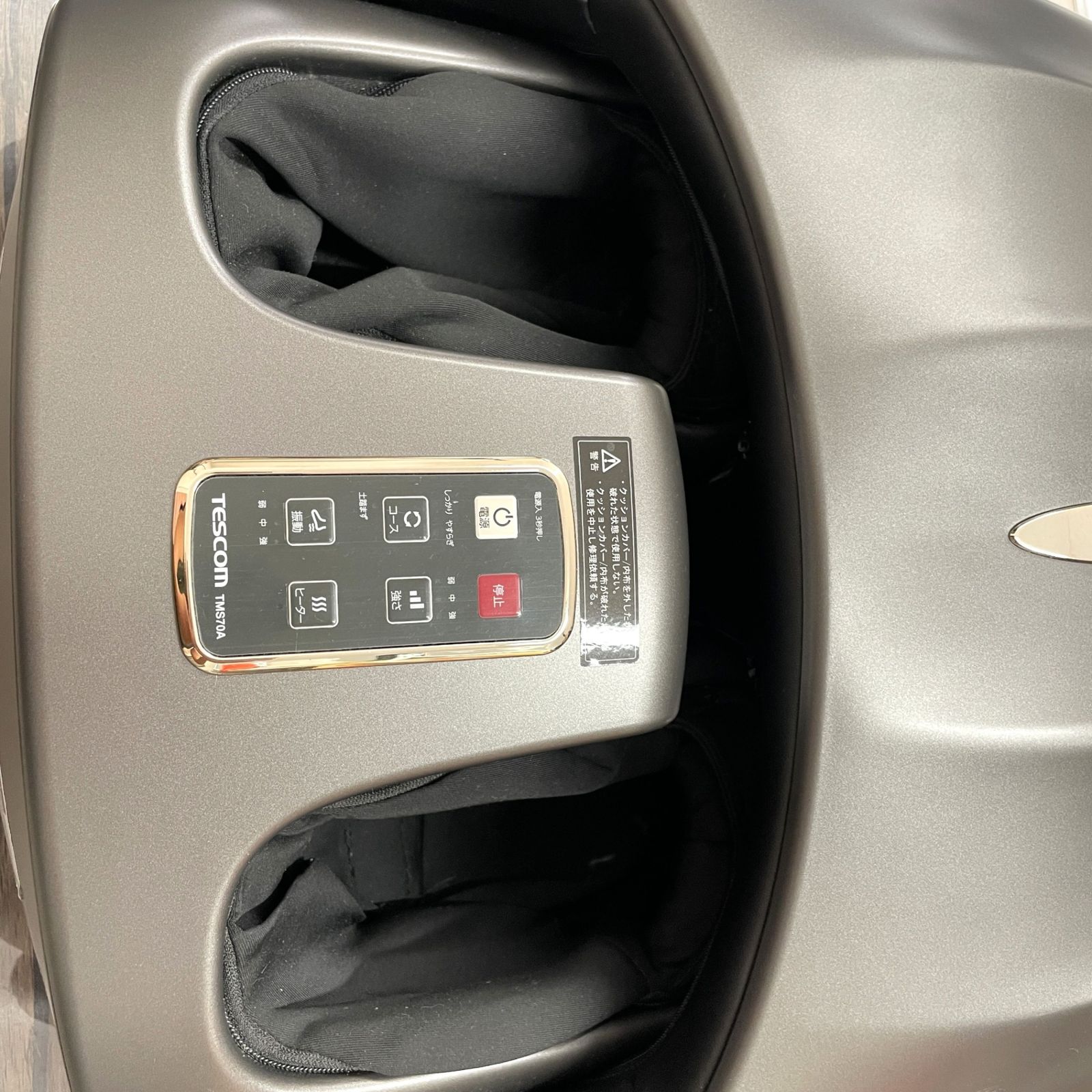 家庭用 電気マッサージ器