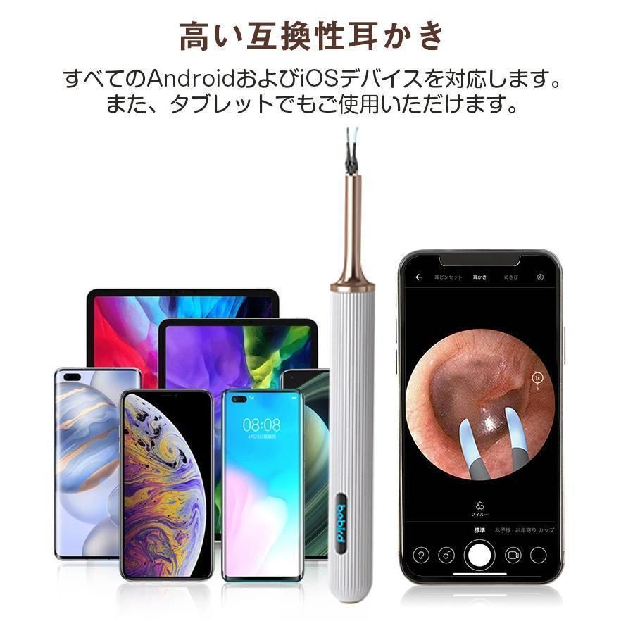 無線 耳鏡