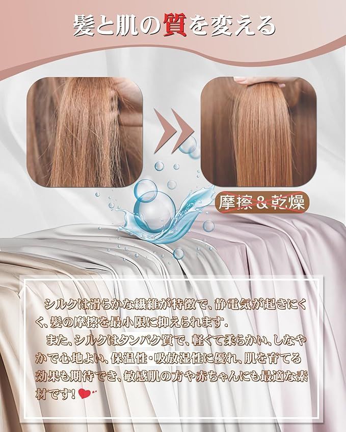 2枚　43×63cm 枕カバー ピローケース 美肌 美髪 静電気防止 ブラック Amazon｜ピローケース 枕カバー 2枚/43x63cm 滑らかな材質