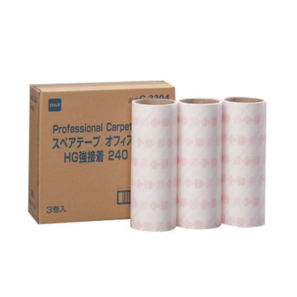 ニトムズ コロコロ ハイグレード強粘着スペアテープ 幅240mm×40周巻 C3