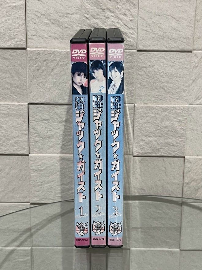 全巻セット】DVD 魔神騎士ジャック☆ガイスト 全3巻セット ベッキー 全巻セット】DVD 魔神騎士ジャック☆ガイスト 全3巻セット ベッキー