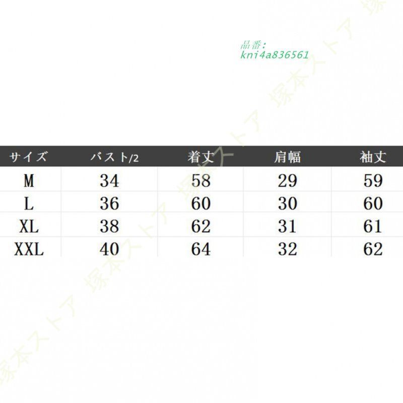 トップス ニット