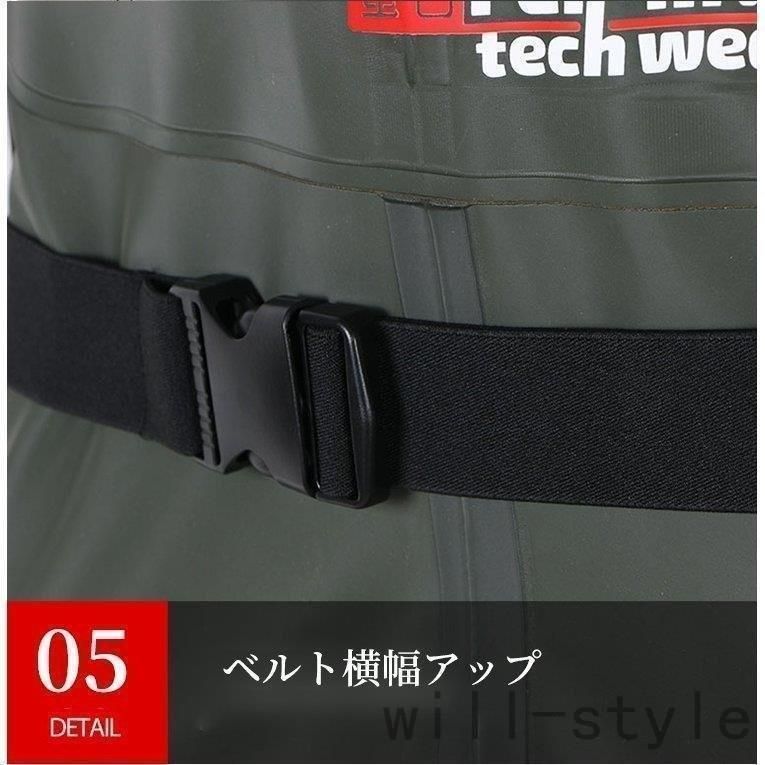 ウェーダー 釣り