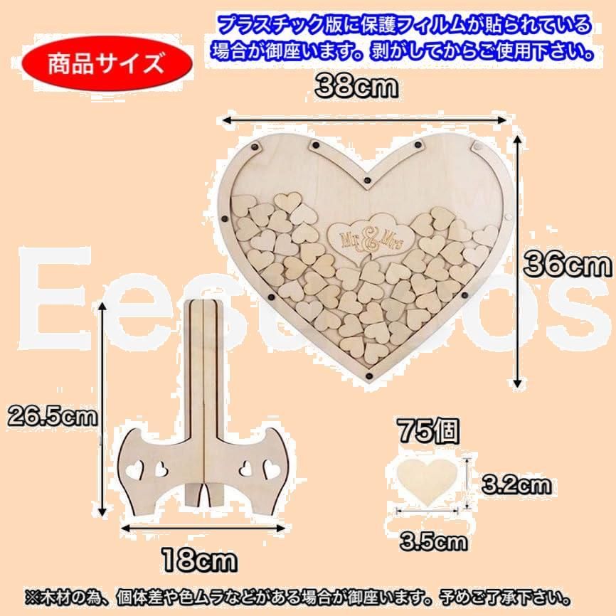 メッセージカード ウェルカムボード メッセージボード ブライダル小物
