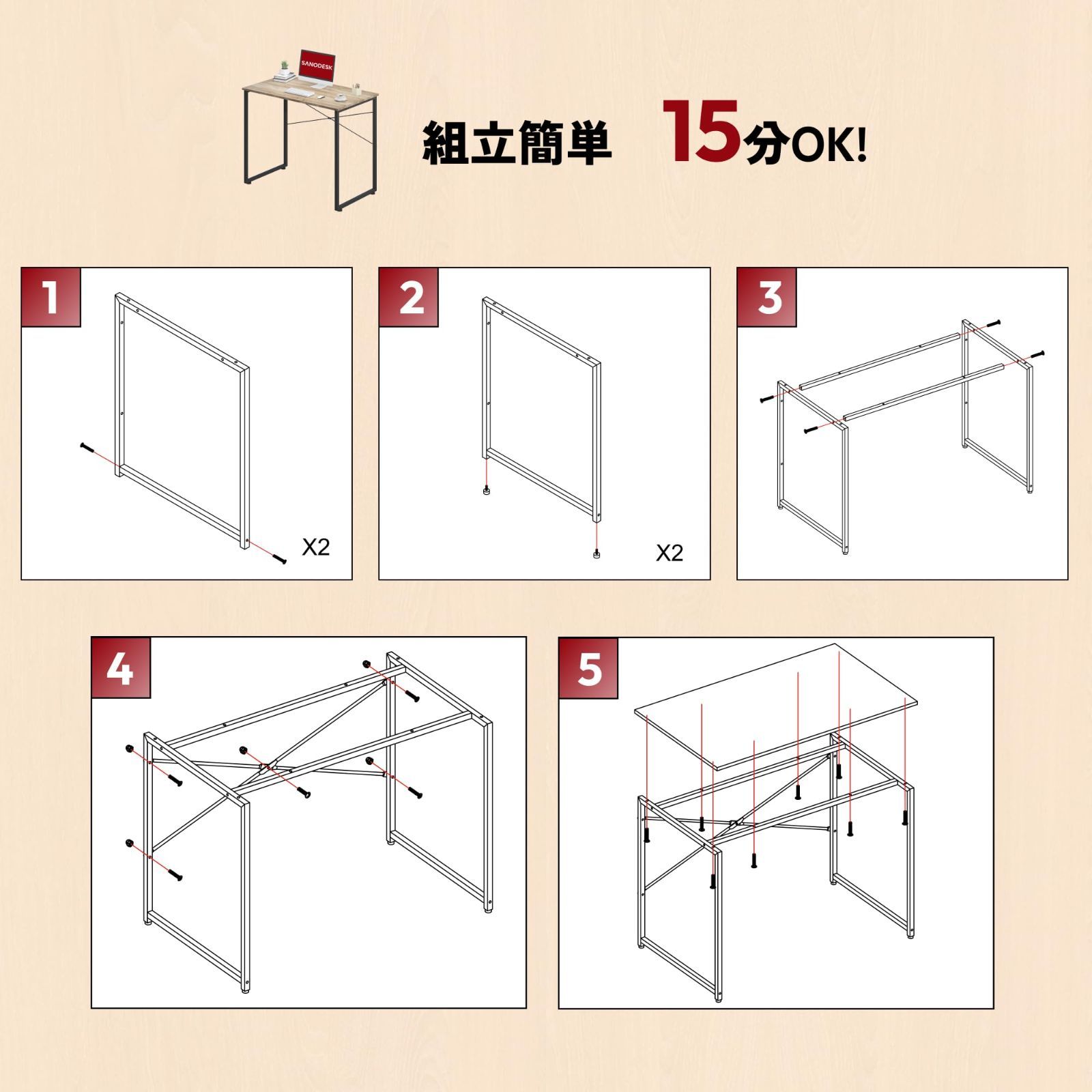 一人暮らし ゲーミングデスク