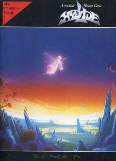 中古】PC-8801 SR mk2ソフト HYDLIDE ハイドライド 中古】PC-8801 SR