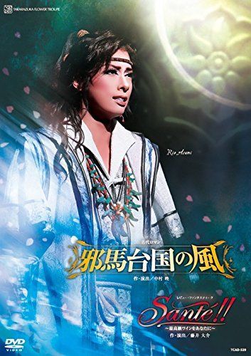 本 【初版】【特典付】河野裕 新潮文庫nex 16冊セット