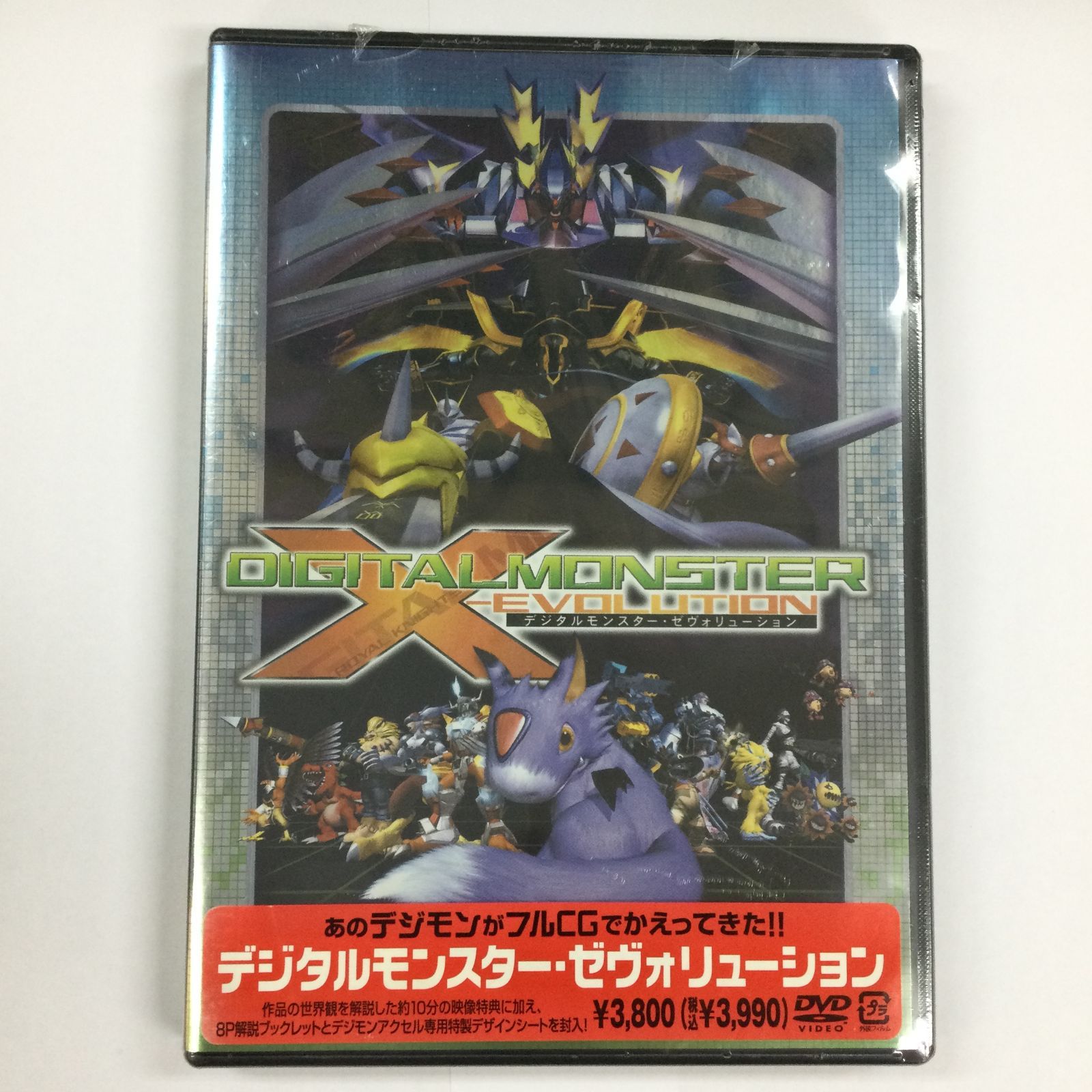 デジタルモンスターX 20th Bandai 魂商店限定 - 魔物獵人 × 數碼暴龍 20週年紀念數碼暴龍機