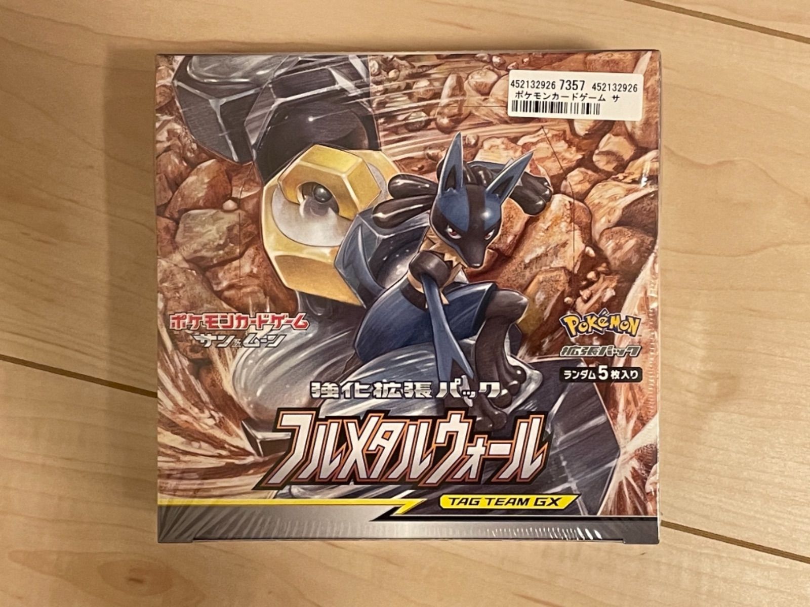 ポケモンカード　フルメタルウォール　1BOX シュリンク付き ポケモンカード フルメタルウォール BOX 新品未開封 シュリンク付き