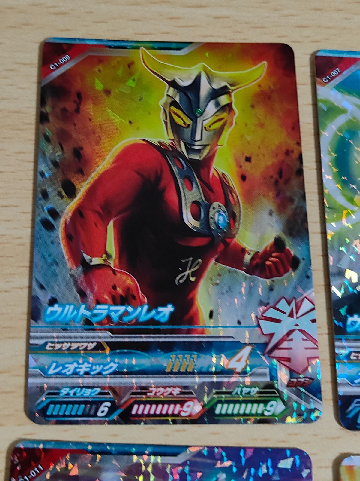 コ*ん様 ウルトラマンフュージョンファイト Yahoo!オークション - ウルトラマンフュージョンファイト