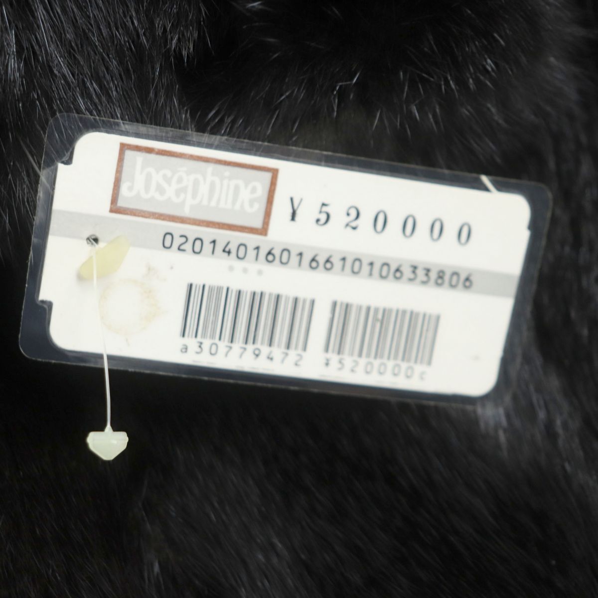 未使用品▽Josephine ジョセフィーヌ MINK ミンク 裏地シルク混 本毛皮
