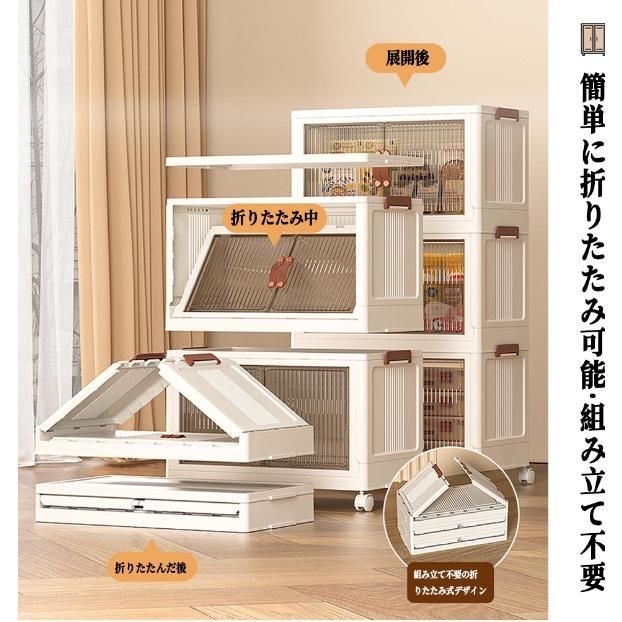 収納ラック