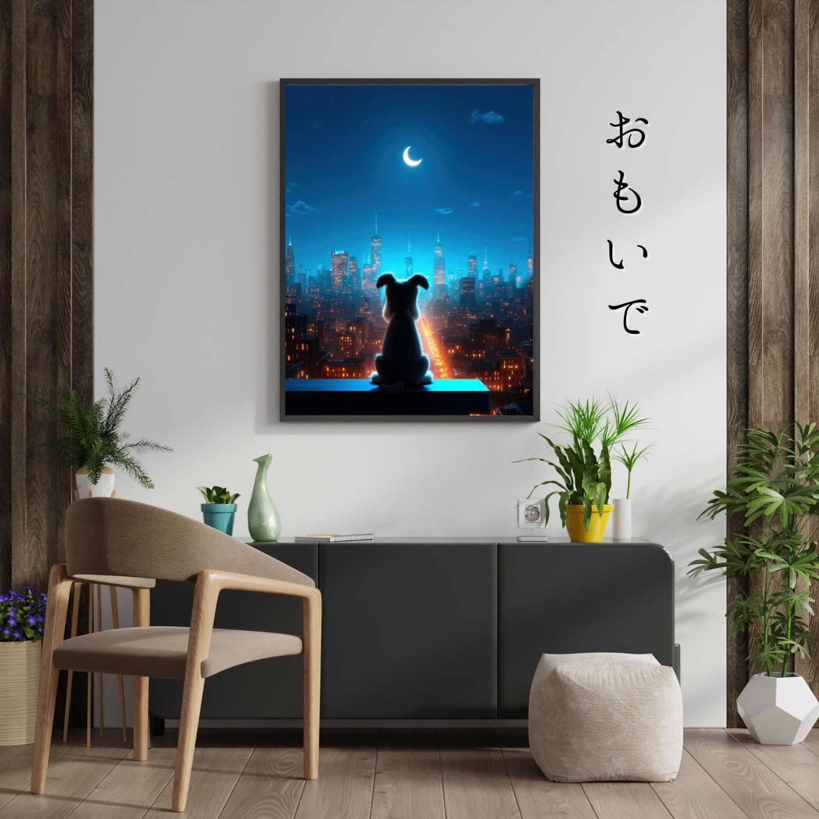 シティー