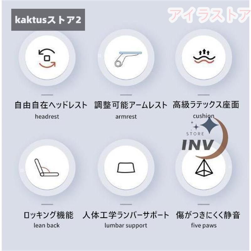 リクライニング 一年保証