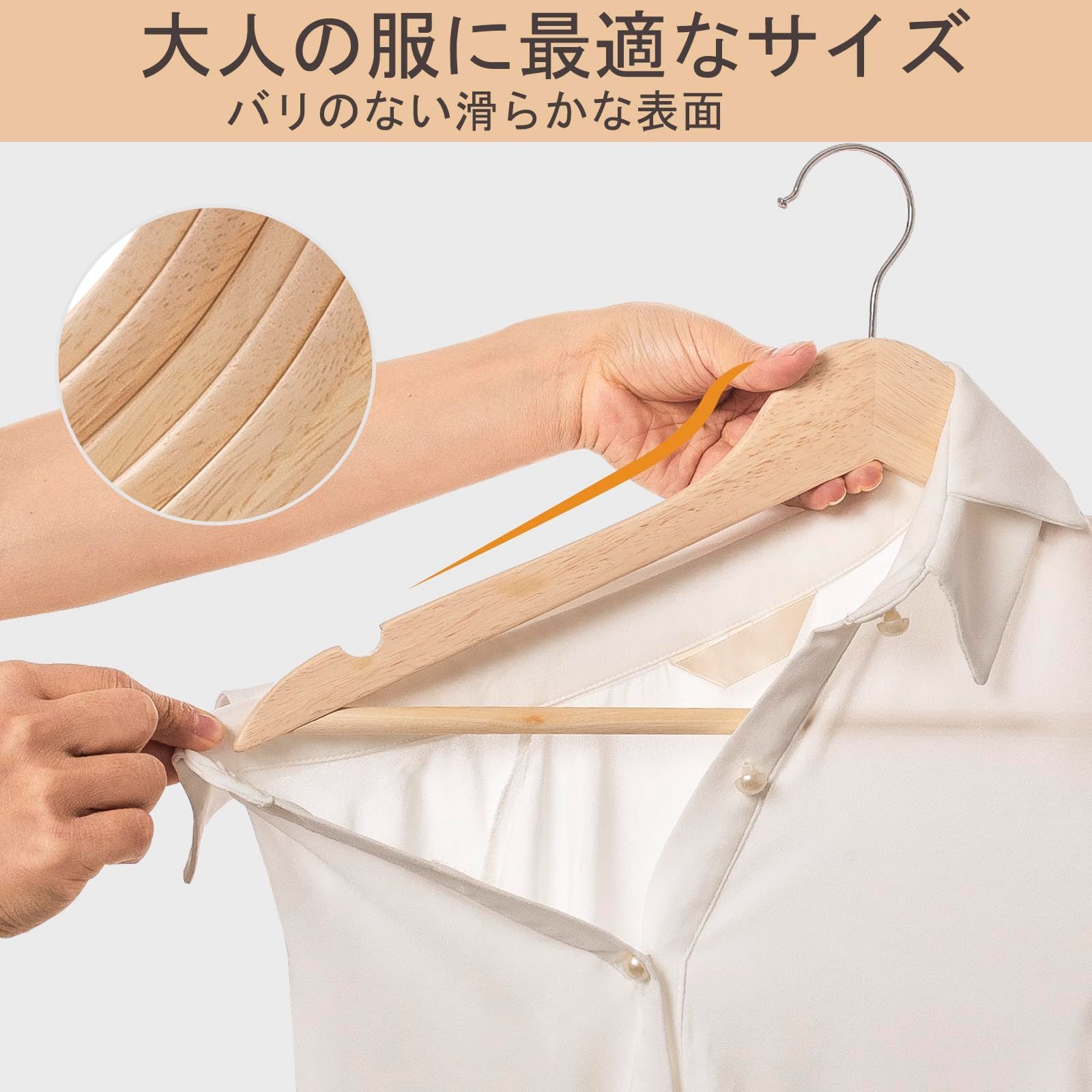 滑り止め凹みとズボンバーが付いた衣類ハンガー 360度回転薄型洋服ハンガー