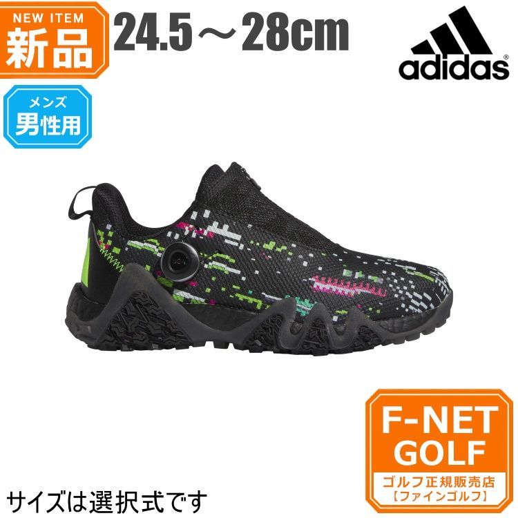 新品 【33コアブラック】 adidas アディダス ゴルフシューズ MCG33 