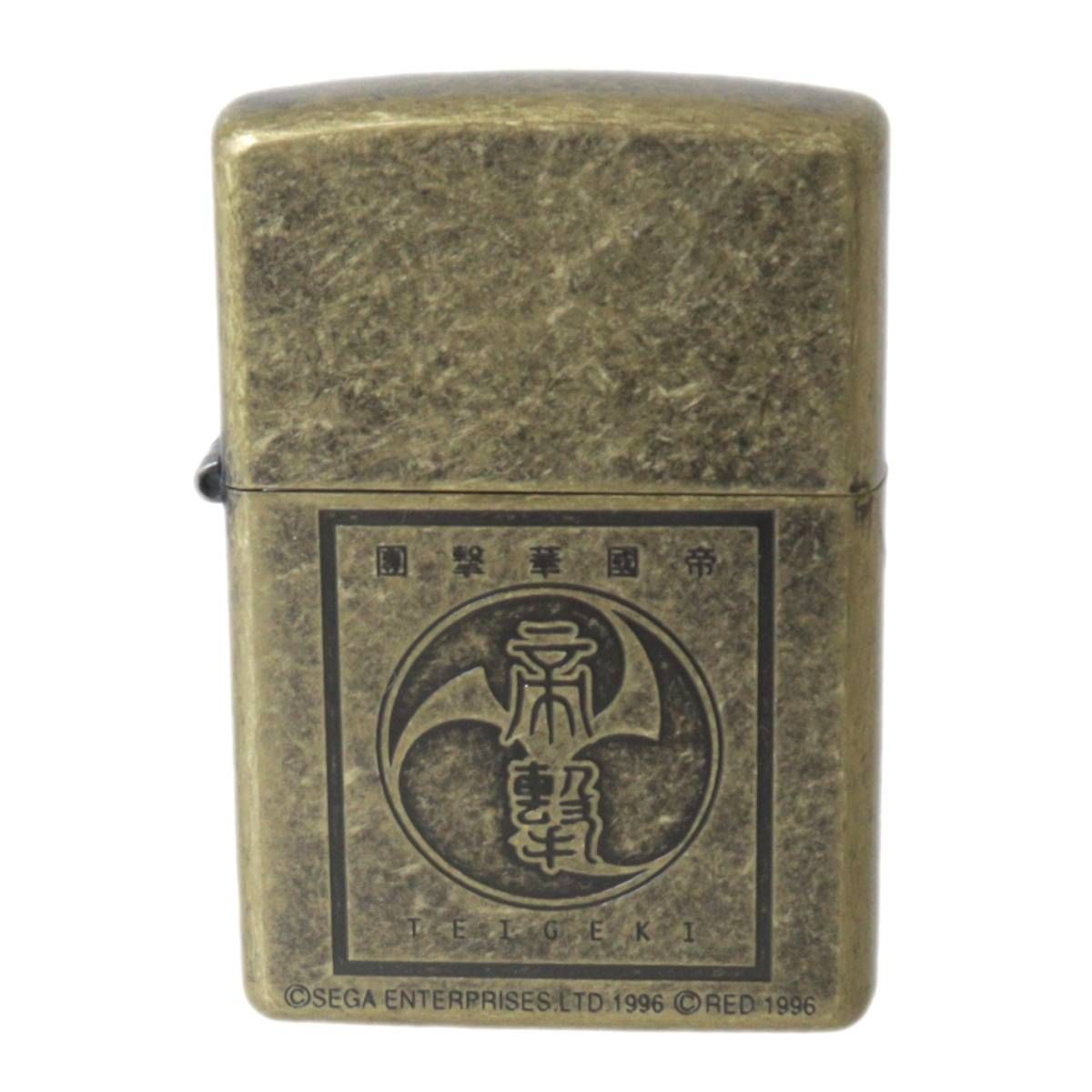 ZIPPO ジッポー オイルライター 帝国華撃団 帝撃 サクラ大戦 ゴールド C XIII 1997年製 ケース NT Aランク
