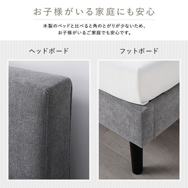 すのこベッド ファブリックベッド