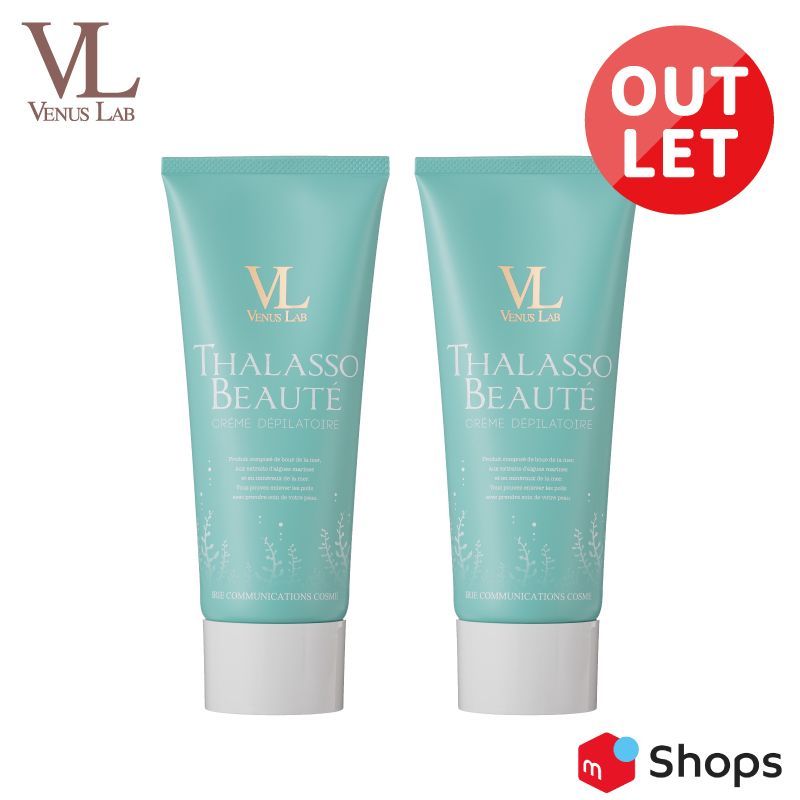 【公式VENUS LAB】アウトレット　新古品　タラソボーテエピクリーム　マリンブーケの香り(医薬部外品)　2個セット　除毛クリーム　ムダ毛