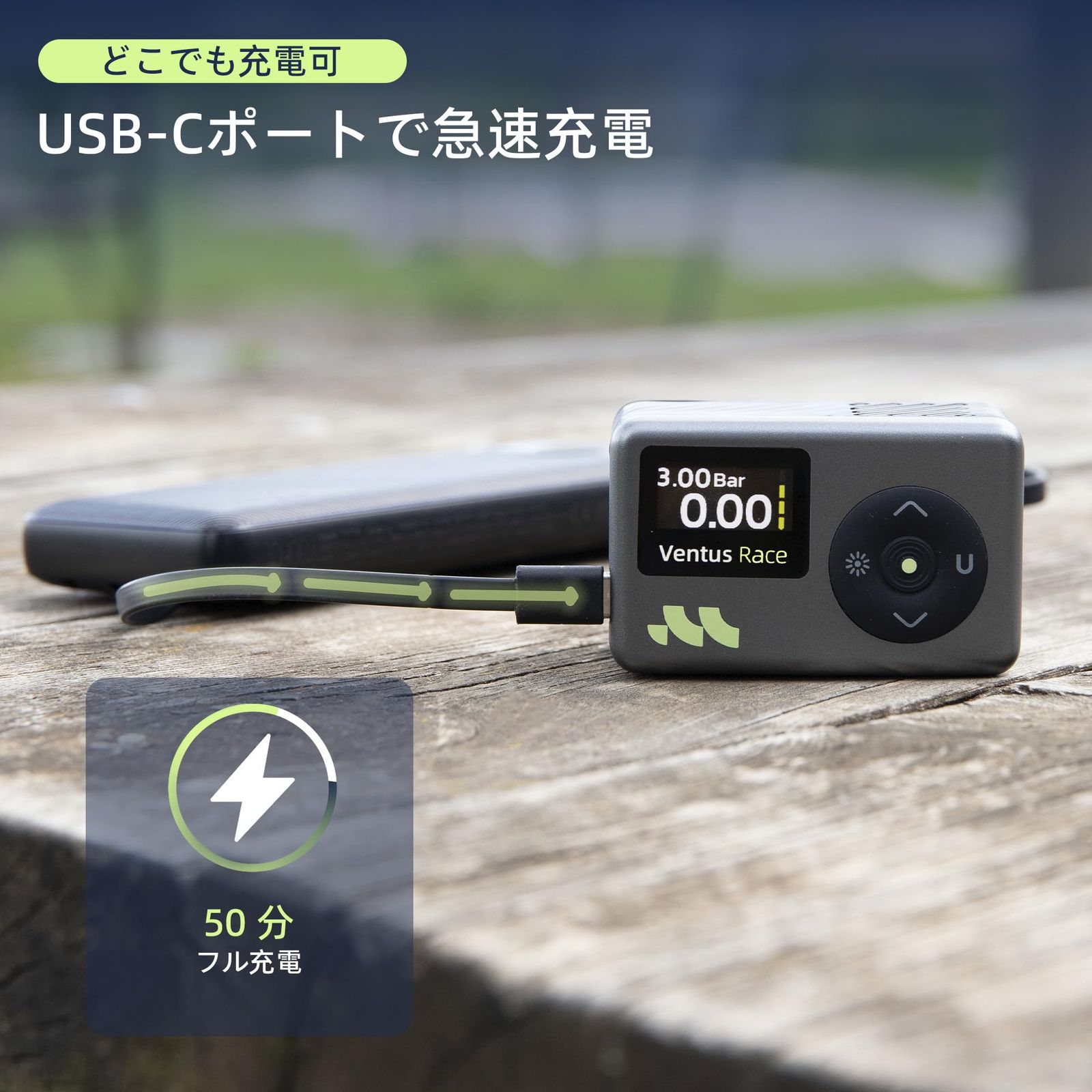 米式|英式|仏式対応 LEDライト付き