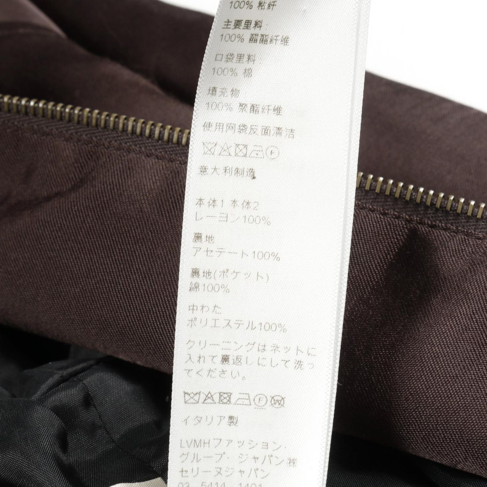 セリーヌ CELINE ブルゾン Cロゴ スーベニア テディブルゾン 2V83G1641 ブラウン その他 ジャケット レディース Used B