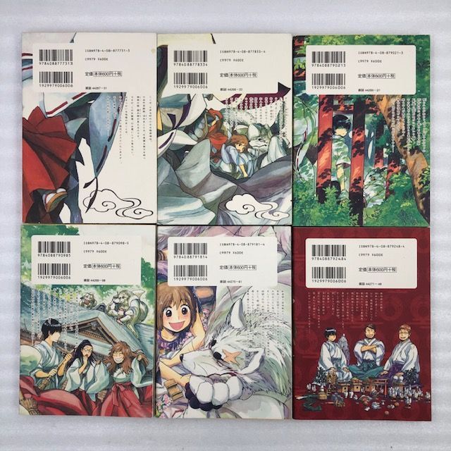 ぎんぎつね コミック 1-13巻セット - メルカリ