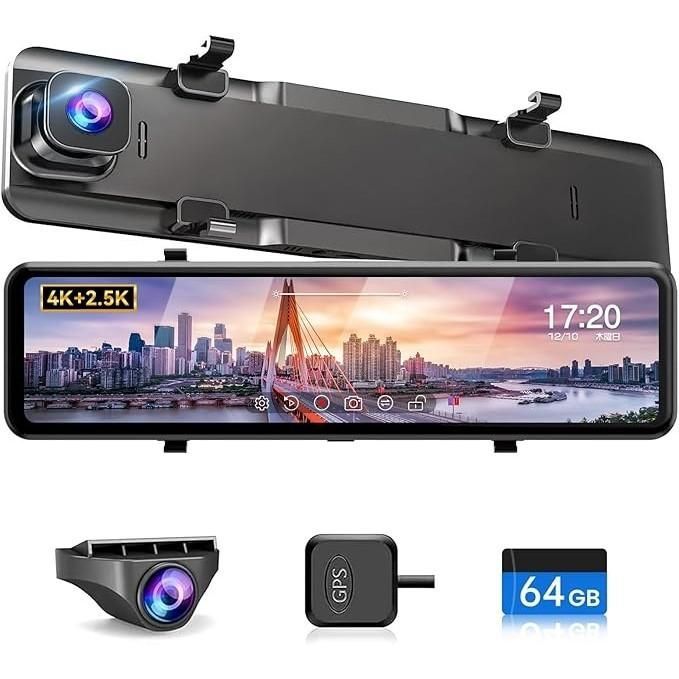 Changer ドライブレコーダー ミラー型 12インチ 4K+2.5K 前後