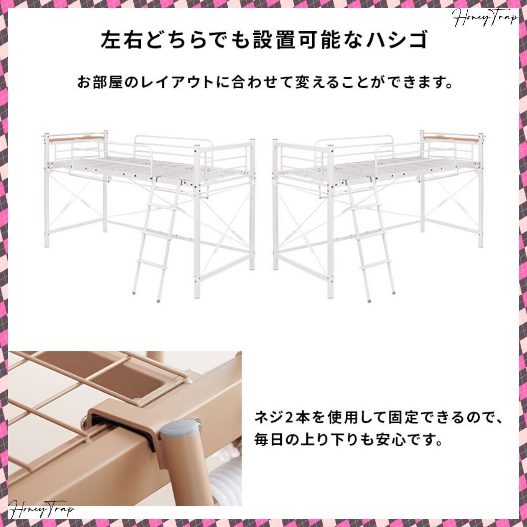 ベッドシングルベッド