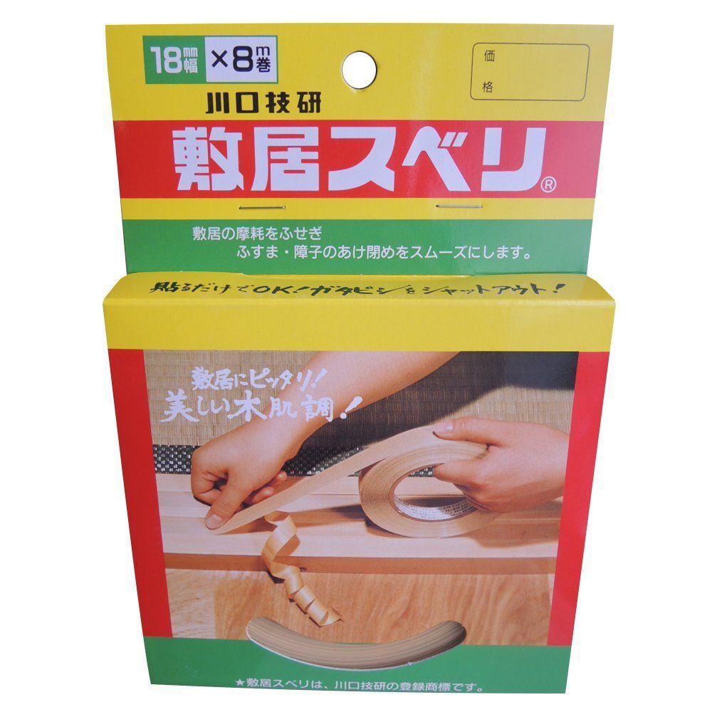 【中古】 伊藤仁斎の古義学 稿本からみた形成過程と構造/ぺりかん社/丸谷晃一 伊藤仁斎の古義学 稿本からみた形成過程と構造 / 丸谷 晃一