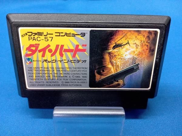  【※箱説なし※】ダイハード ソフト