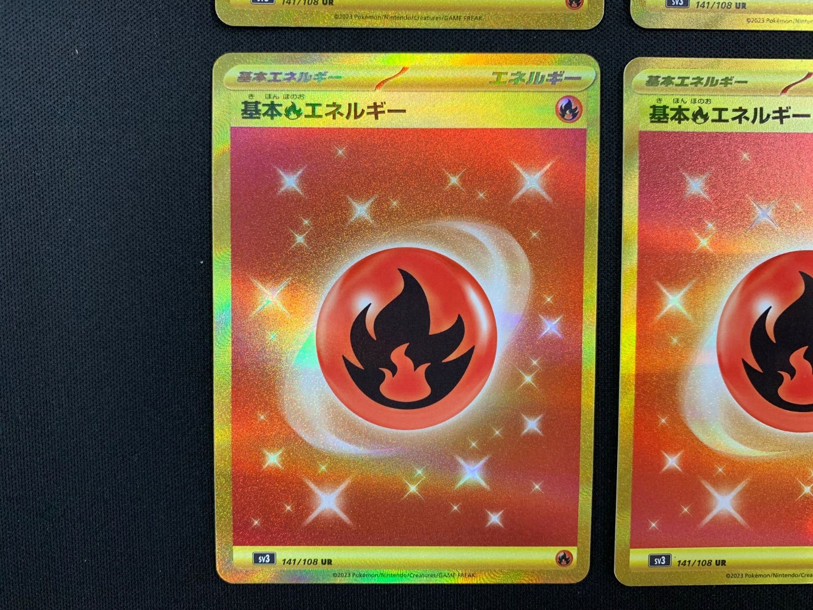 kncard77-0487 基本ほのおエネルギー　141/108UR 7枚セット kncard77-0487 基本ほのおエネルギー 141/108UR 7枚セット