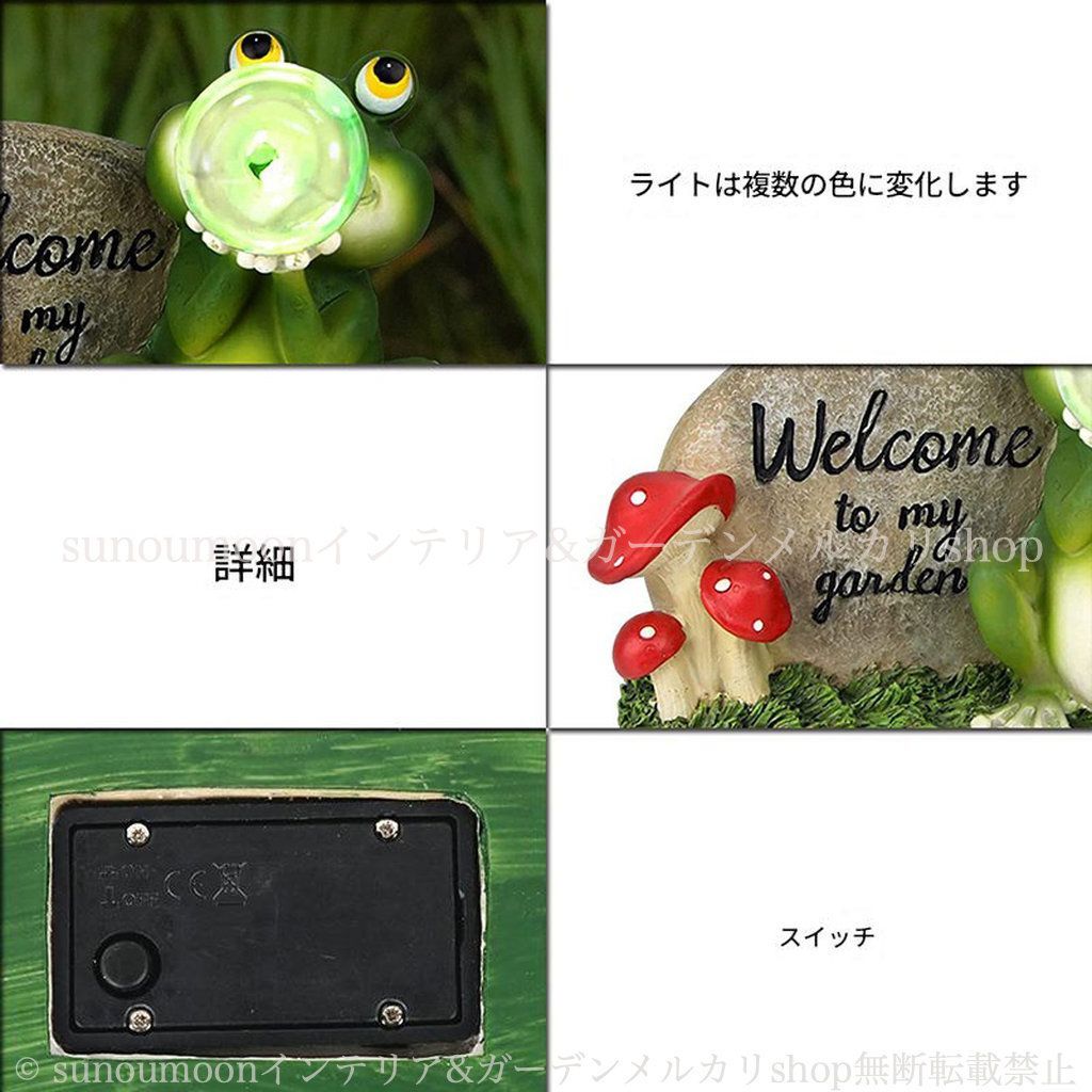 ガーデンライト 太陽光