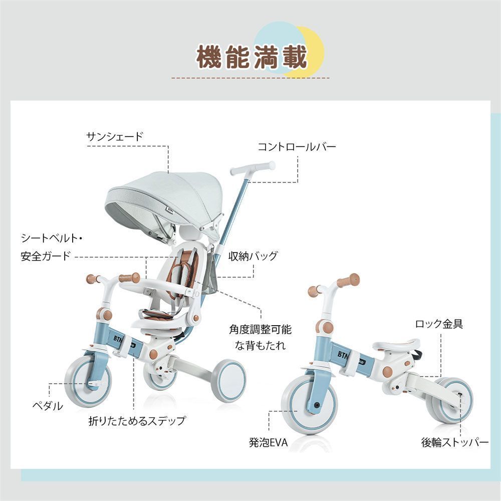 乗用玩具