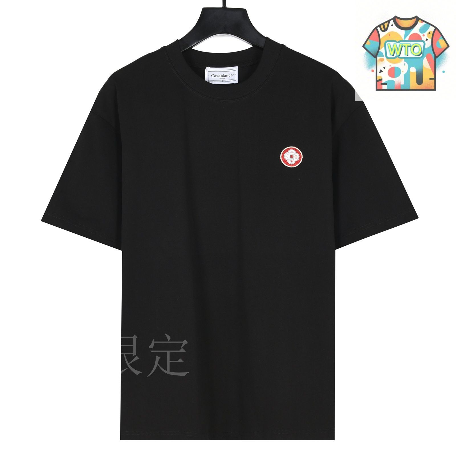 注目■Casablanca■大人気 プリントTシャツ 2色 国内発 すぐ届く 今日特価】Casablanca 25SS 中国結び刺繍 T シャツ-1 - メルカリ