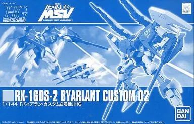 プラモデル　1/144 HGUC RX-160S バイアラン・カスタム2号機 「機動戦士ガンダムUC MSV」 プレミアムバンダイ限定 [0187855] 中古】プラモデル 1/144 HGUC RX-160S バイアラン・カスタム2
