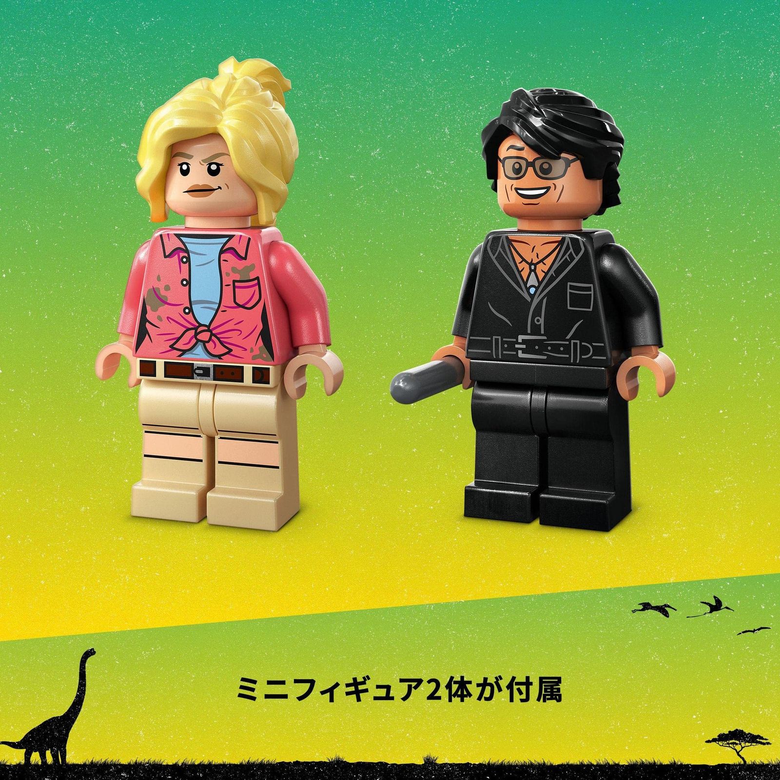 プレゼント 恐竜