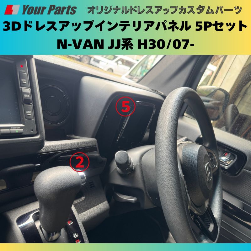 車