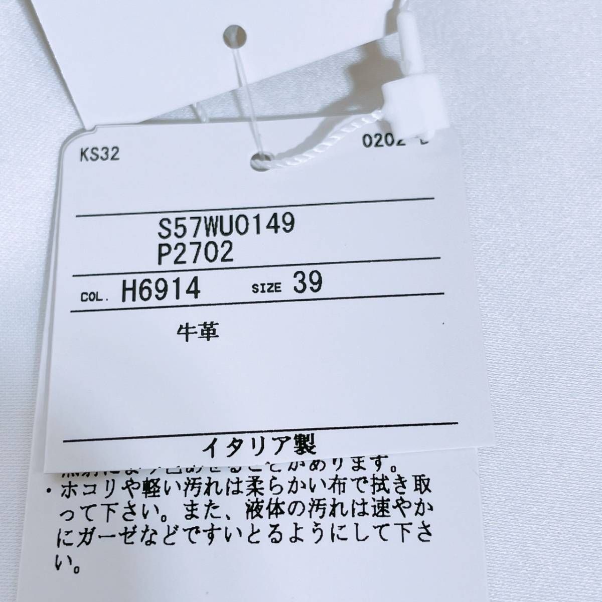 新古品 未使用 タグ付き メンズ 39 Maison Margiela ファッション