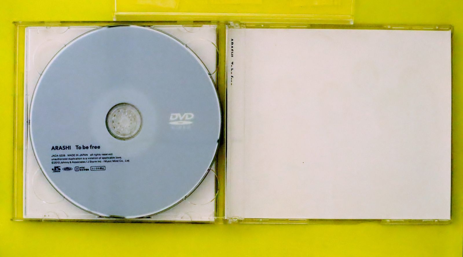 国内盤CD☆嵐/Arashi□ To be free (通常盤) □4571601002657