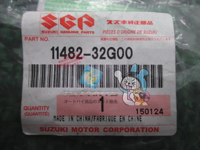 アドレスV50 クラッチカバーガスケット 在庫有 即納 スズキ 純正