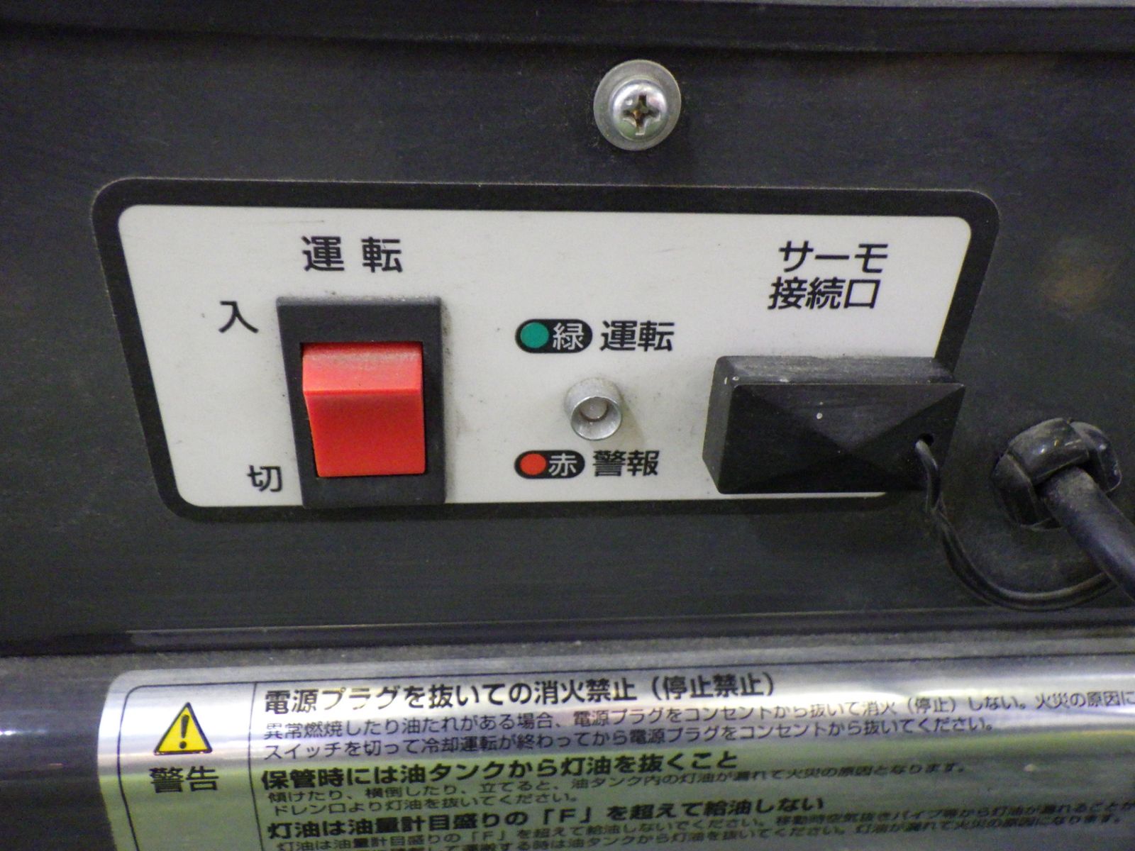 鈑金