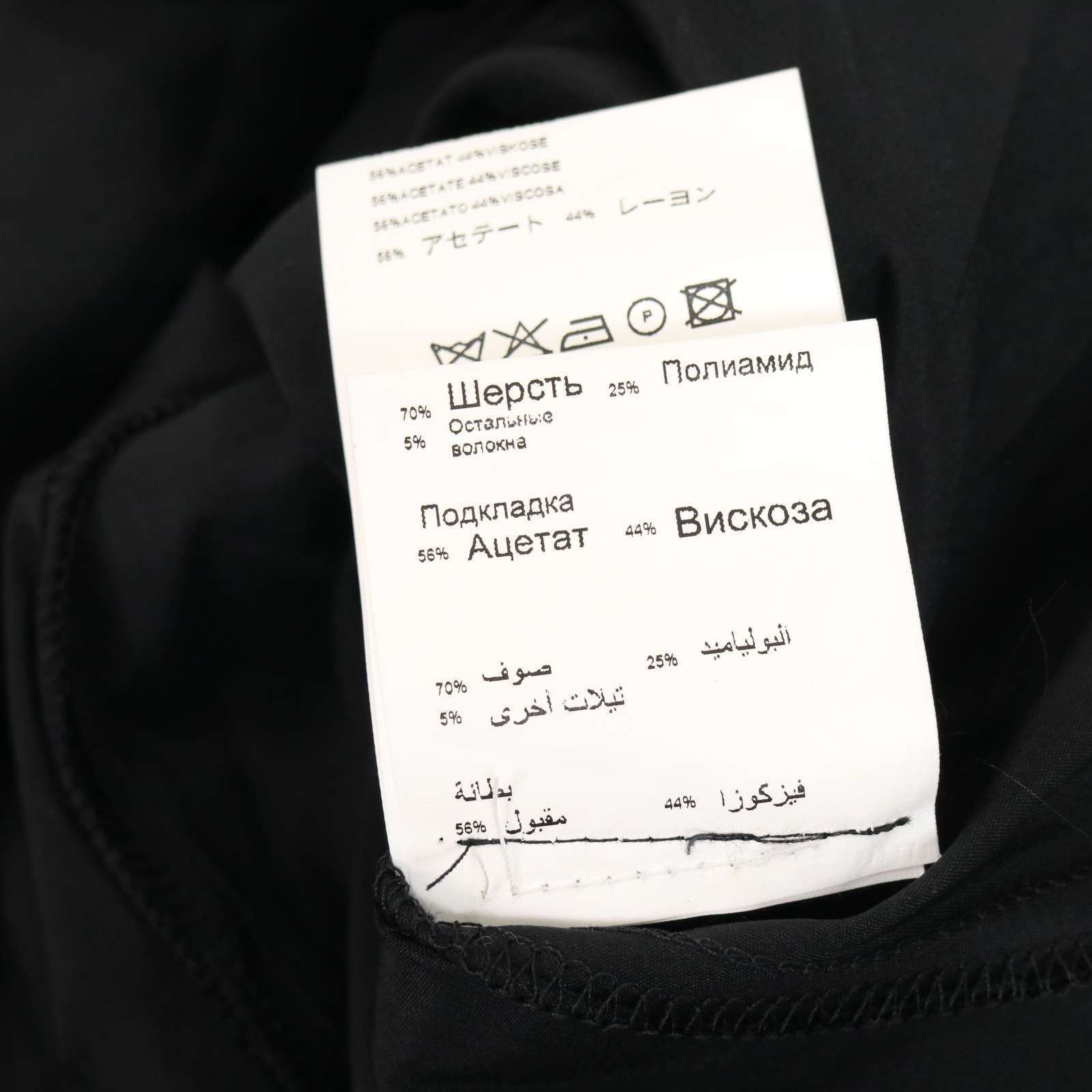 新品 イタリア製】 PAOLA FRANI パオラフラーニ ウール ストライプ  