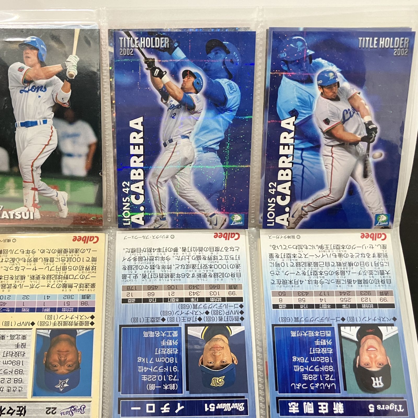 野球カード BBM 野球チップス 他 ファイル付き 野球カード BBM 野球チップス 他 ファイル付き