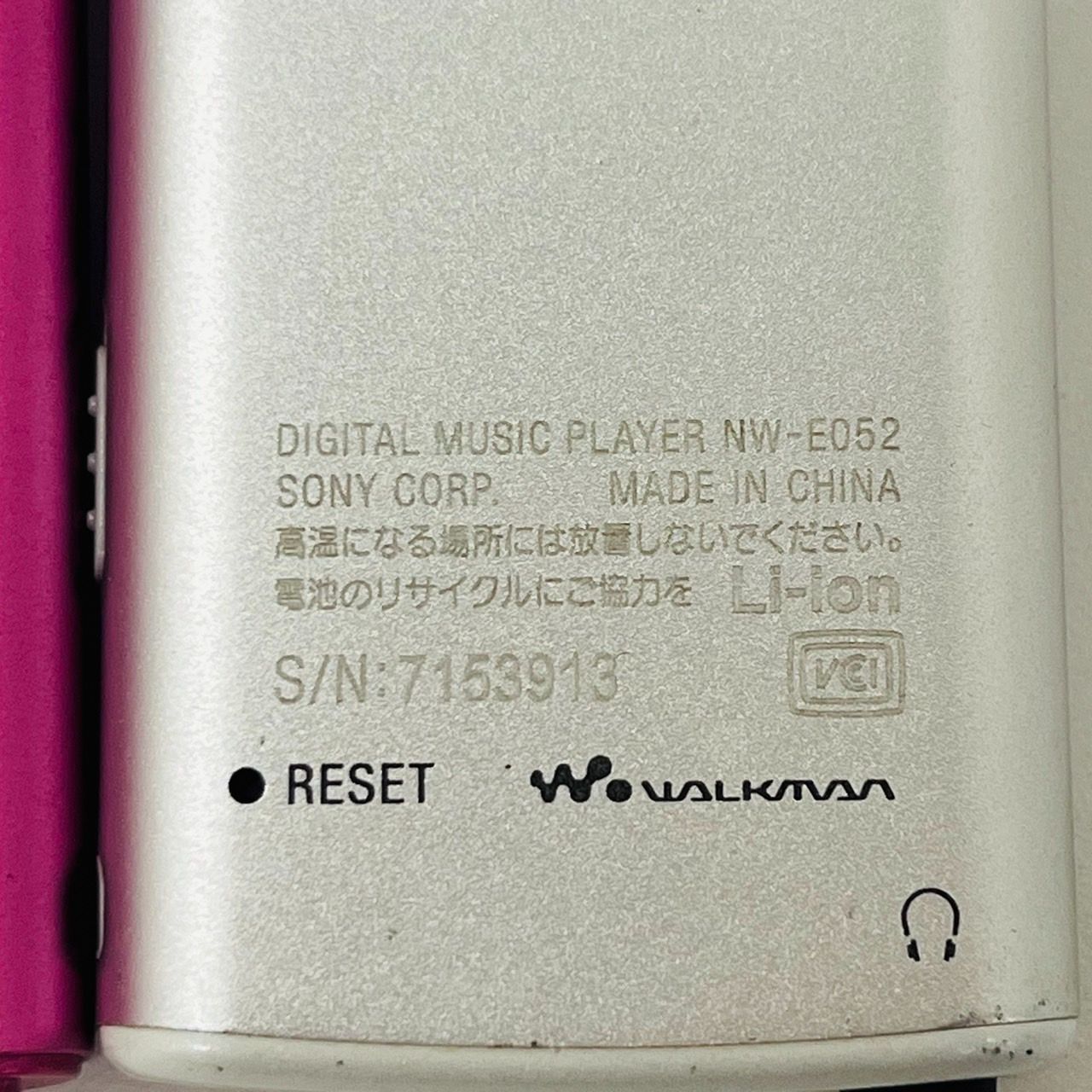 SZ020 SONY ソニー ウォークマン NW-S764 NW-S14 NW-E062 NW-E052 4点セット シルバー ピンク オーディオ機器